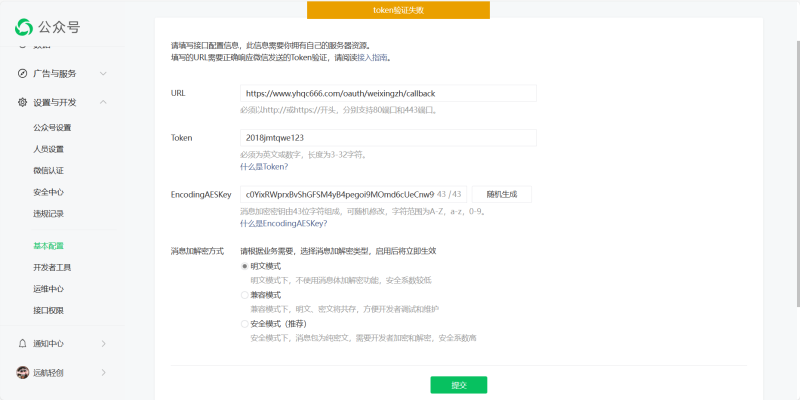 help me！求助求助求助！！（已解决，子主题的问题）-zibll子比社区