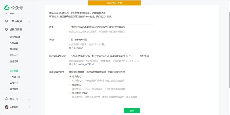 help me！求助求助求助！！（已解决，子主题的问题）-zibll子比社区