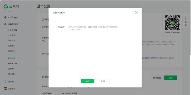help me！求助求助求助！！（已解决，子主题的问题）-zibll子比社区