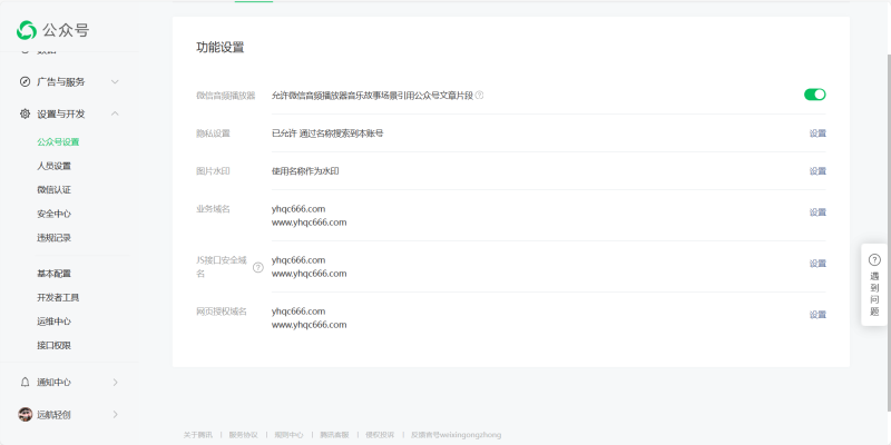 help me！求助求助求助！！（已解决，子主题的问题）-zibll子比社区