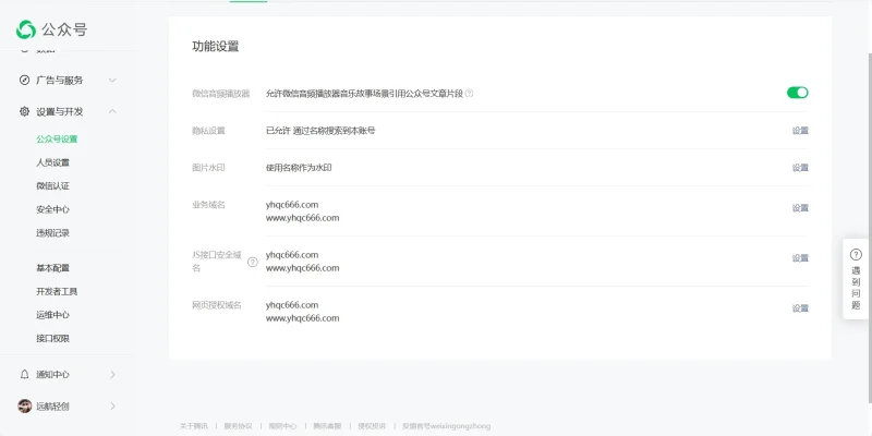 help me！求助求助求助！！（已解决，子主题的问题）-zibll子比社区