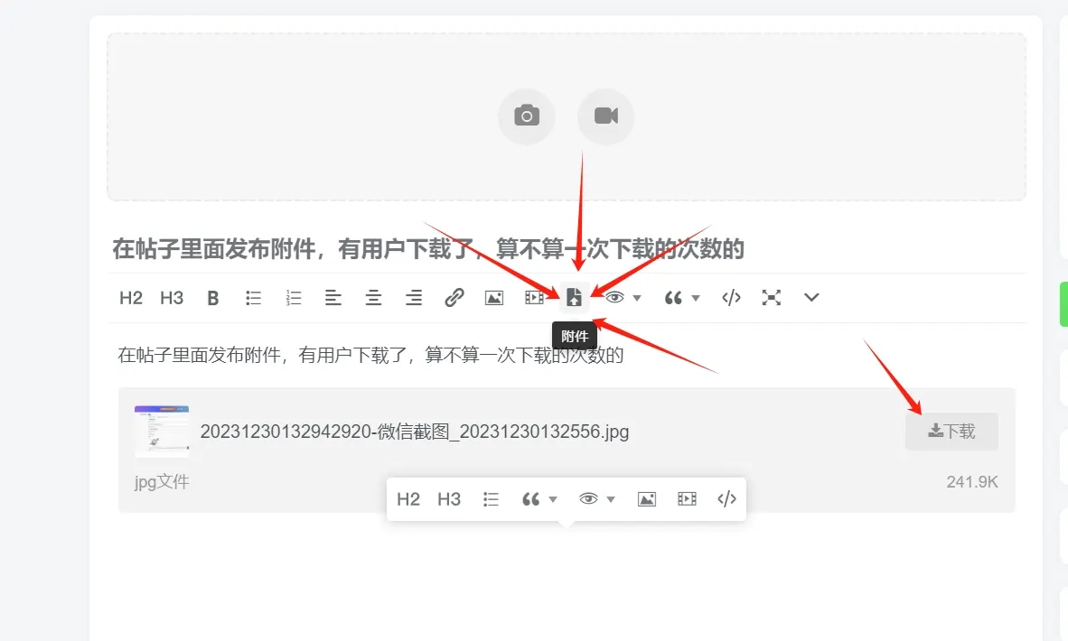 下载图标