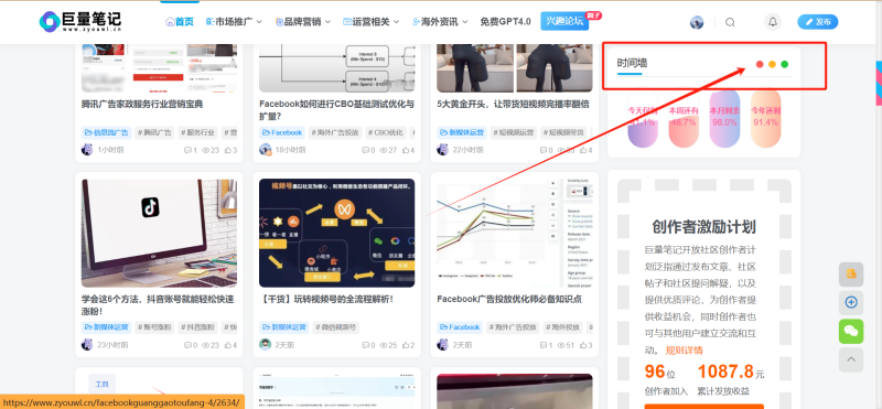 主题侧边栏+自定义HTML+全局小工具标题mac风格-zibll子比社区