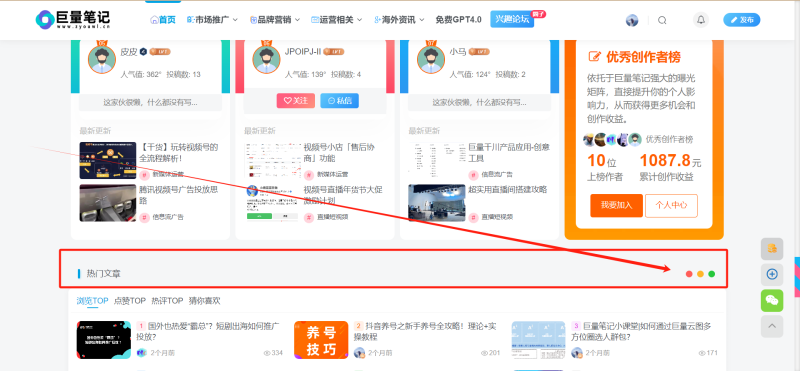主题侧边栏+自定义HTML+全局小工具标题mac风格-zibll子比社区