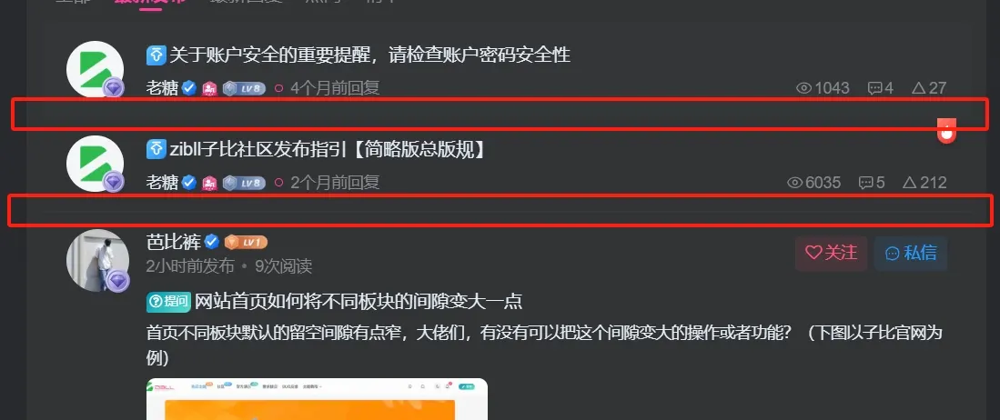 评论图片-zibll子比社区