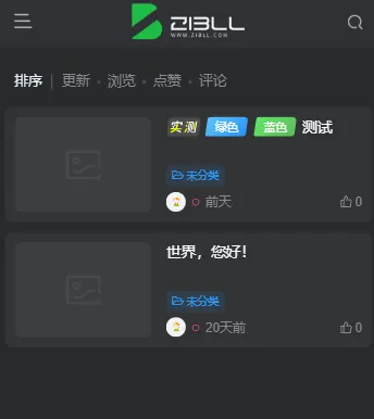 子比功能增强-发布文章自定义文章前缀申明(更新，适配移动端)可用其他教程交换-zibll子比社区