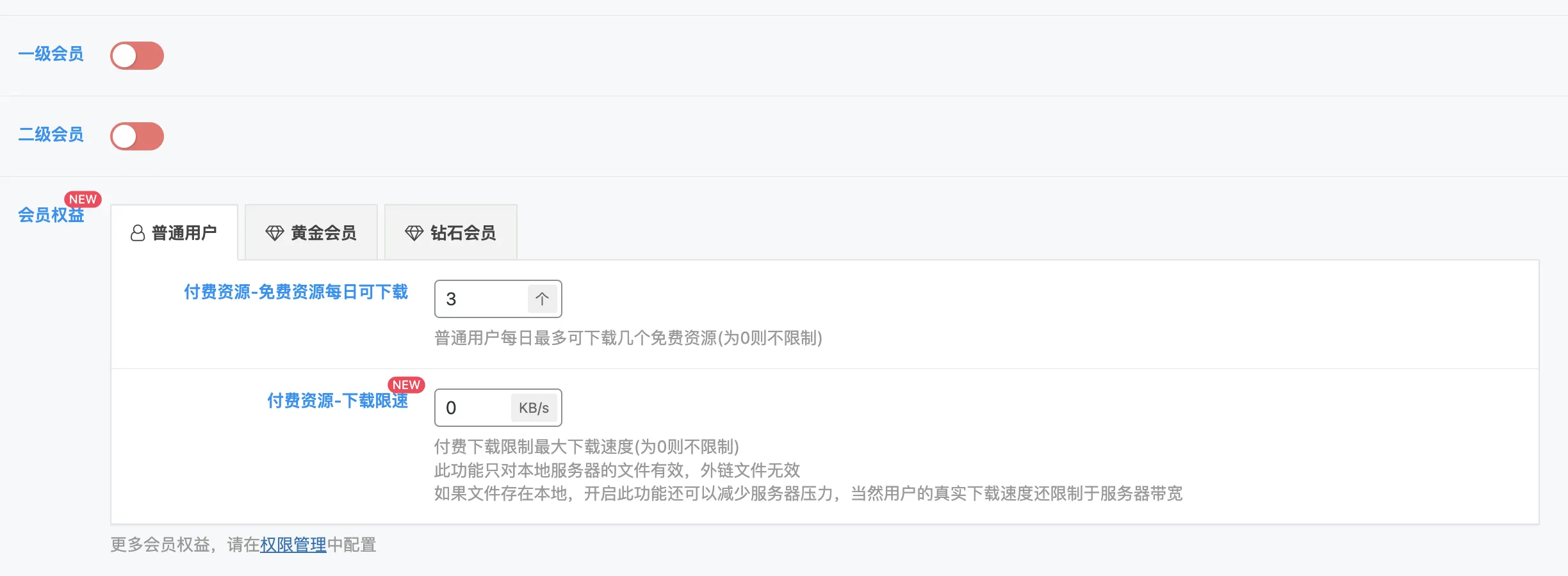 20240203232822765-截屏2024-02-03-23.28.11