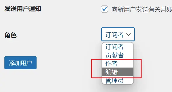 用户权限无法登录-zibll子比社区