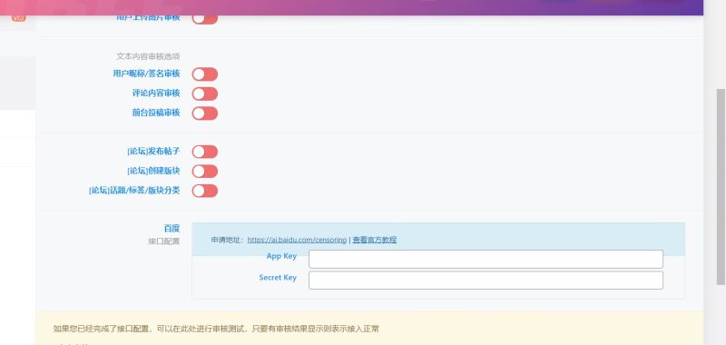 子比所有配置被清空，什么情况？-zibll子比社区