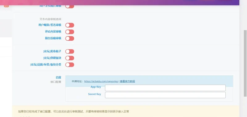 子比所有配置被清空，什么情况？-zibll子比社区