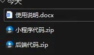 20240212204100565-image