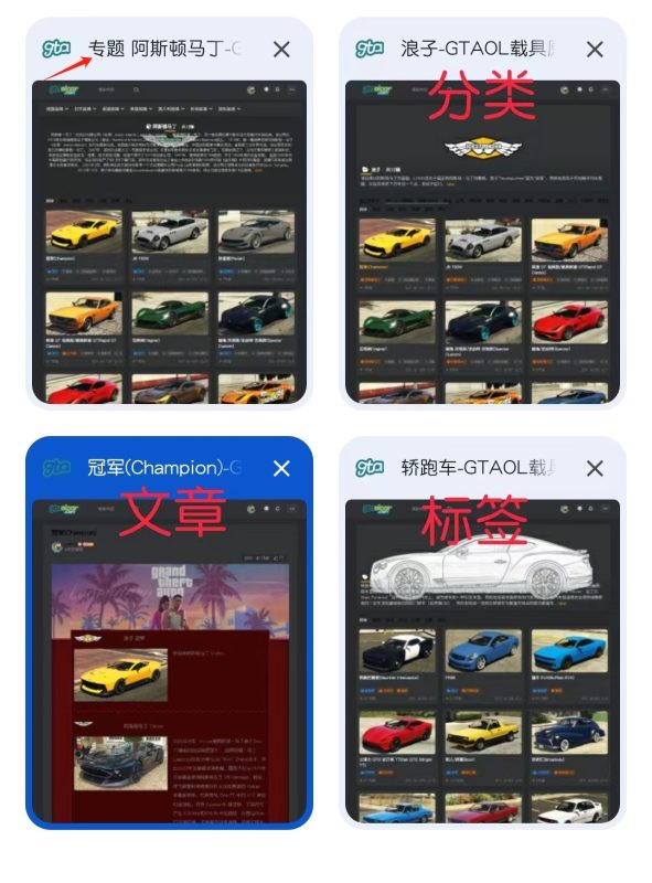 如何不显示专题title前面的专题两个字-zibll子比社区