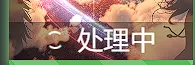 使用COS插件，上传图片一直显示处理中啥情况-zibll子比社区
