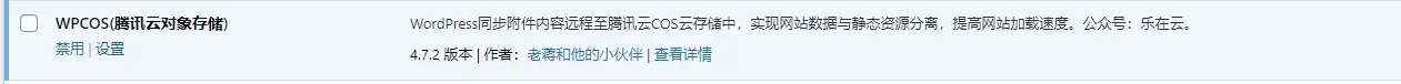评论图片-zibll子比社区