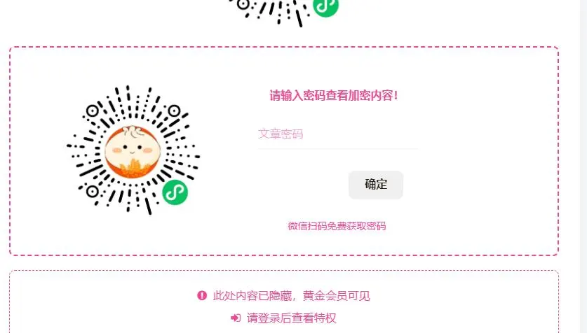评论图片-zibll子比社区