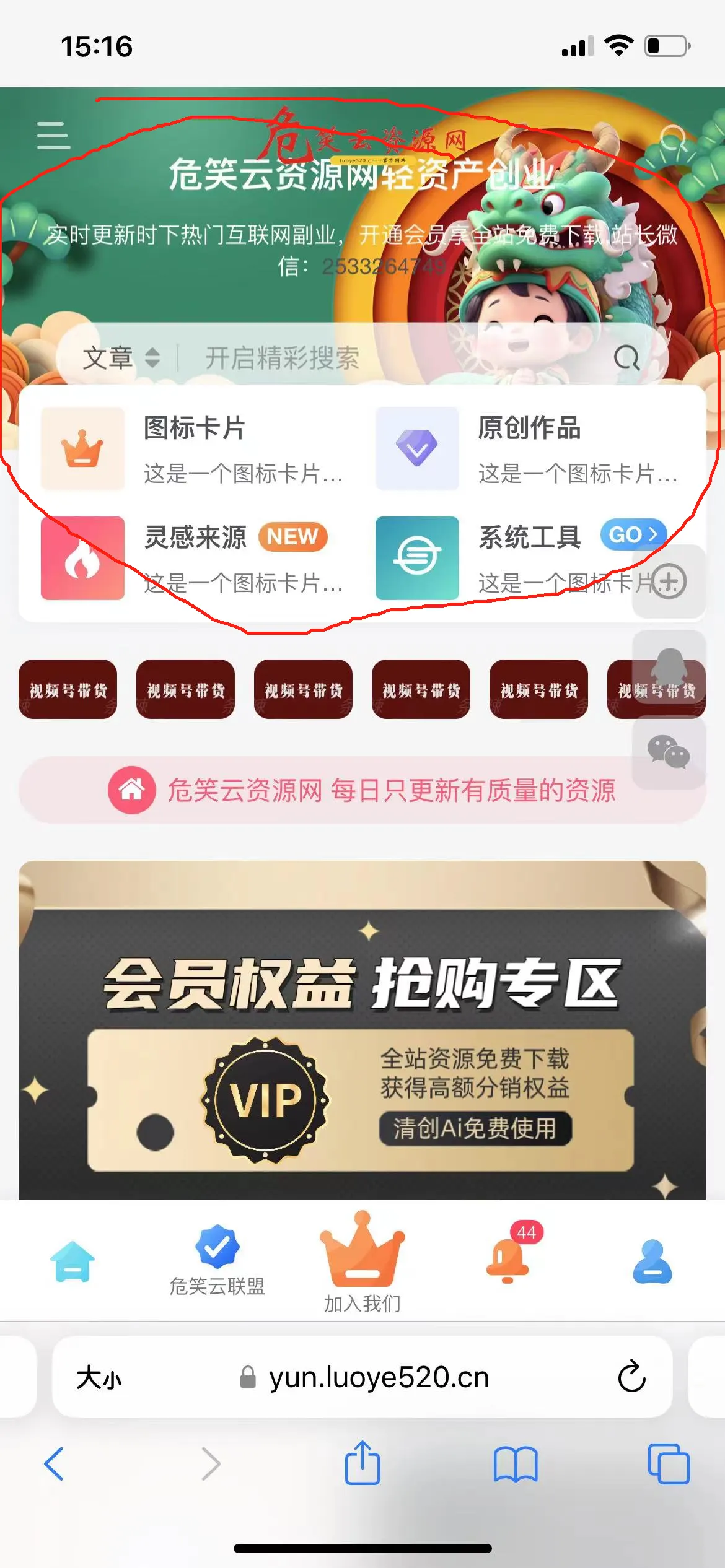 20240224152310361-微信图片_20240224152228