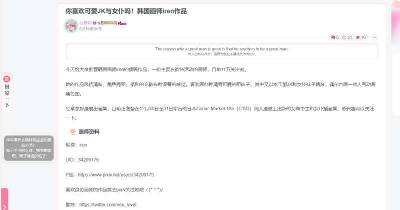 文章扩展封面图怎么设置发布自动添加？-zibll子比社区