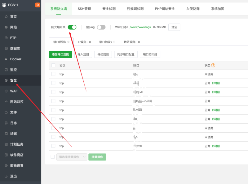 子比主题保存设置时出现function(){return u(n),r.apply解决办法-zibll子比社区