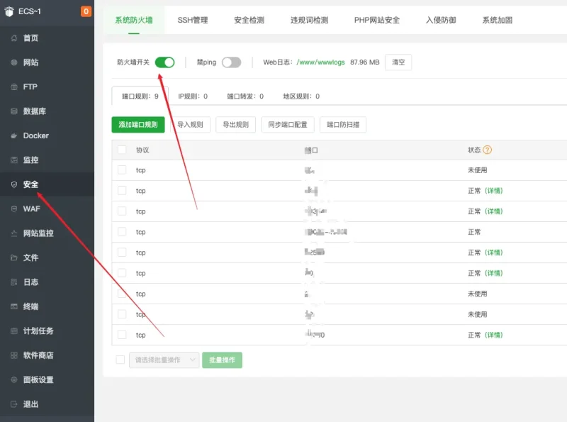 子比主题保存设置时出现function(){return u(n),r.apply解决办法-zibll子比社区