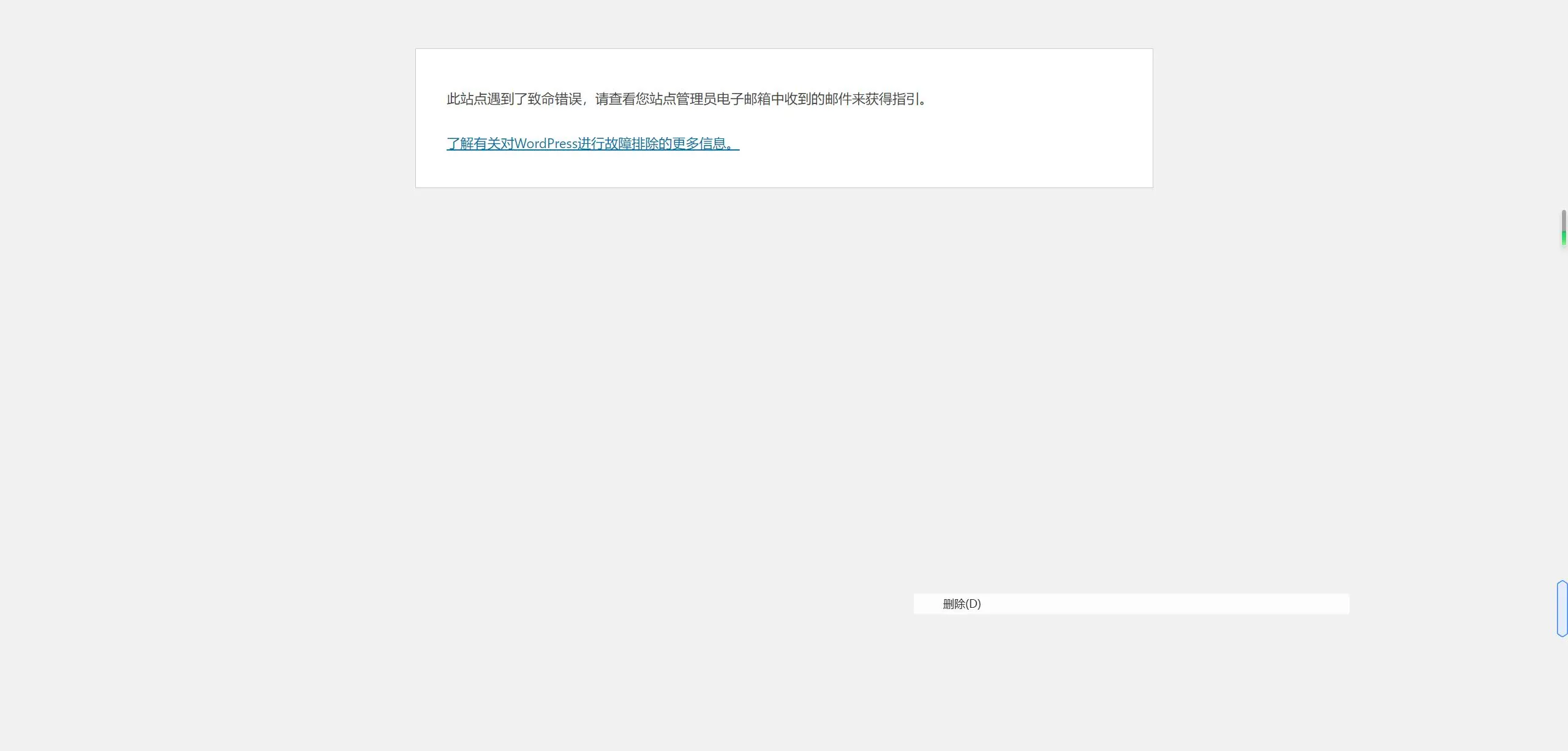 评论图片-zibll子比社区