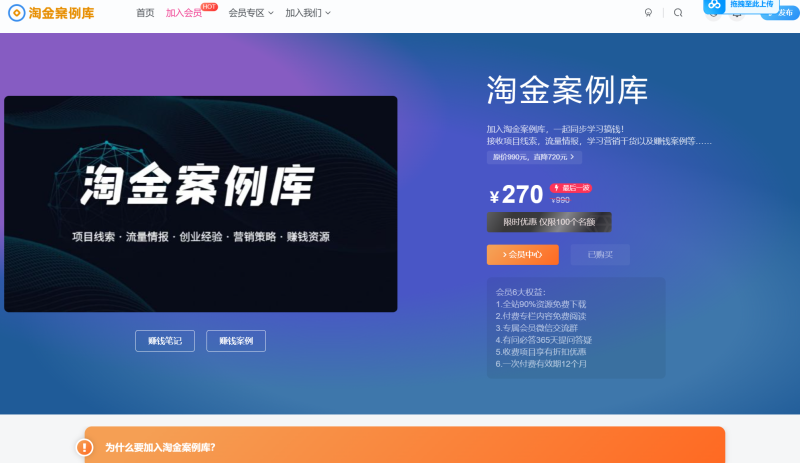 购买主题链接的这个页面是如何生成的，在哪里可以生成-zibll子比社区