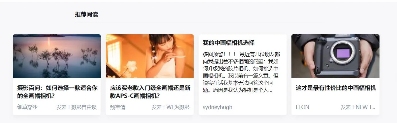 20240305170356970-360截图20240122165643658