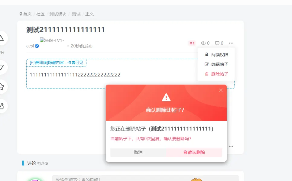 20240306132438364-企业微信截图_17097017026331
