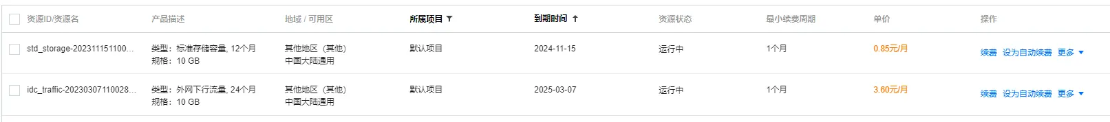 评论图片-zibll子比社区