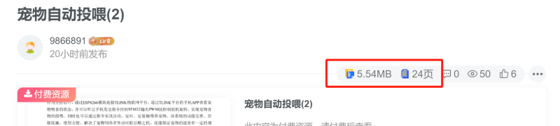 zibll子比主题即刻文库插件—最新版V8.8.0 重磅上线！-zibll子比社区