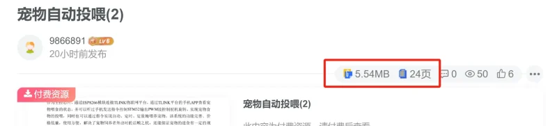 zibll子比主题即刻文库插件—最新版V8.8.0 重磅上线！-zibll子比社区