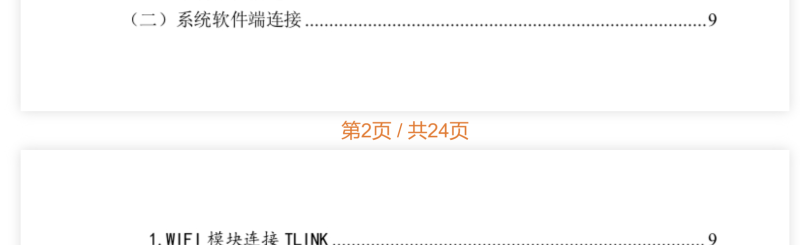 zibll子比主题即刻文库插件—最新版V8.8.0 重磅上线！-zibll子比社区