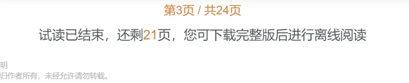 zibll子比主题即刻文库插件—最新版V8.8.0 重磅上线！-zibll子比社区