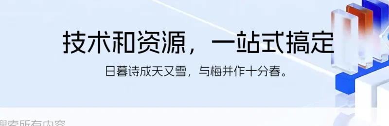 分享一个免费的一言api-zibll子比社区