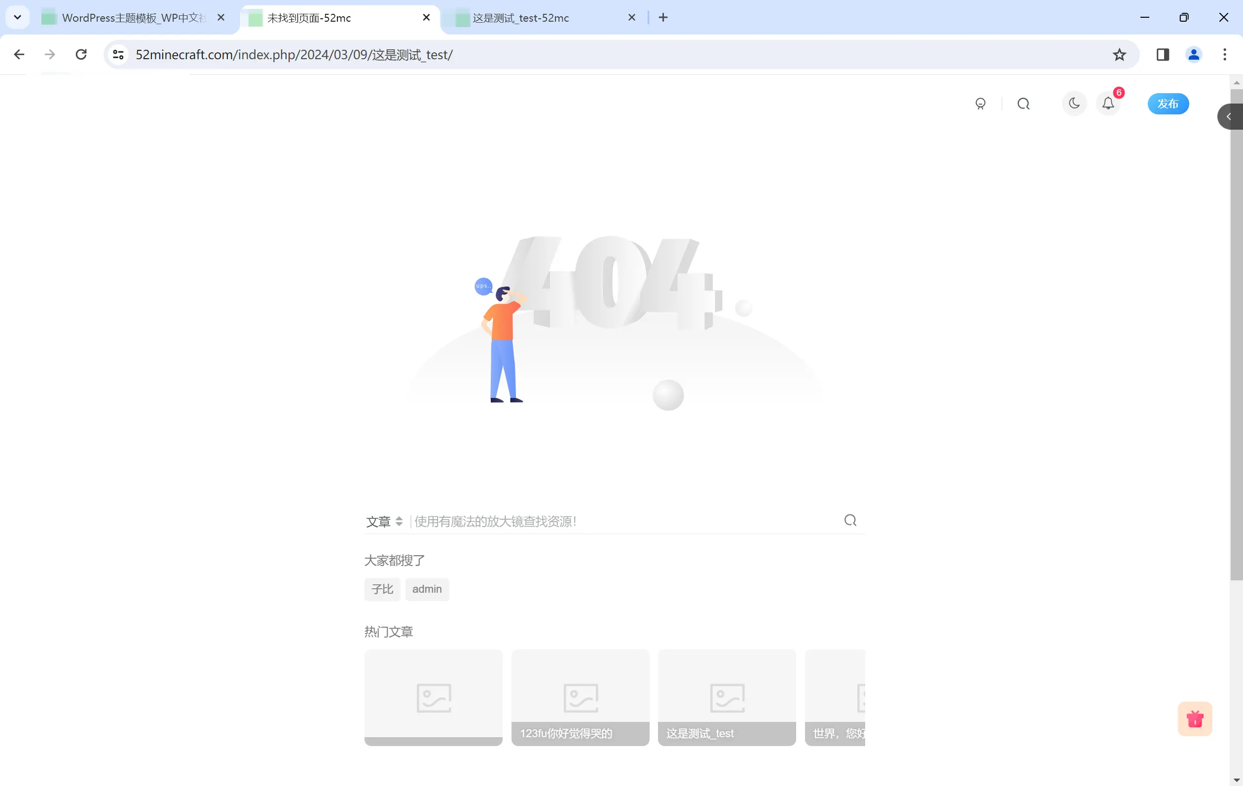 20240309190536839-image-29