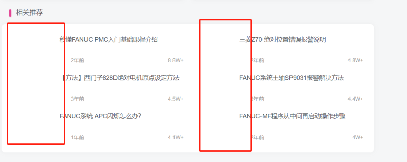 请问更新后，文章页所有图片都不显示是怎么回事啊？-zibll子比社区