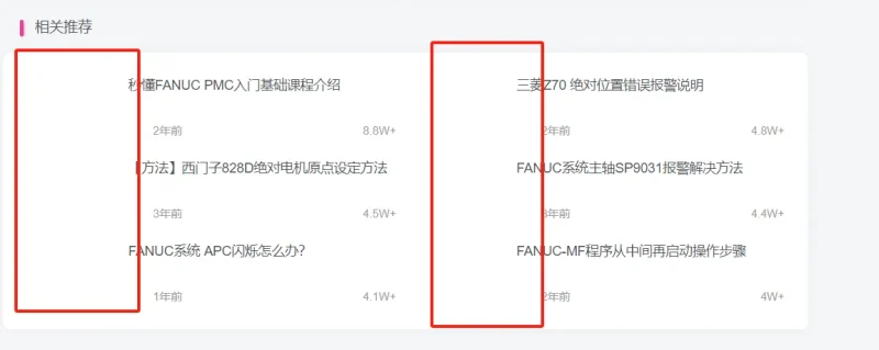 请问更新后，文章页所有图片都不显示是怎么回事啊？-zibll子比社区