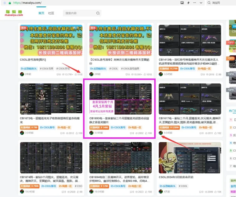 这个首页缩略图尺寸怎么改的,我记得有个兄弟问过了的,找不到这个帖子了-zibll子比社区