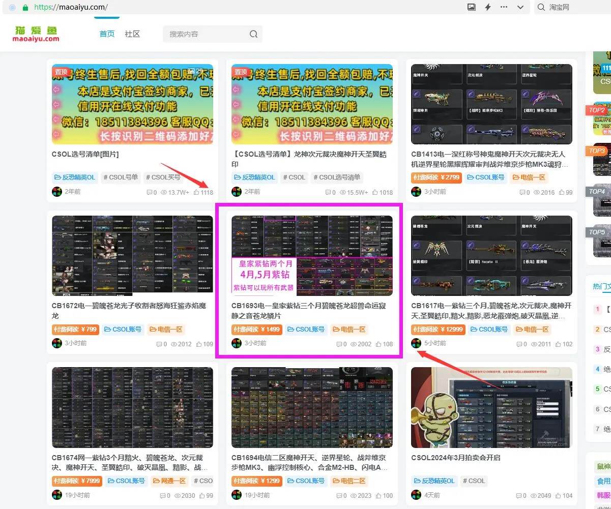 20240310194221394-图片尺寸