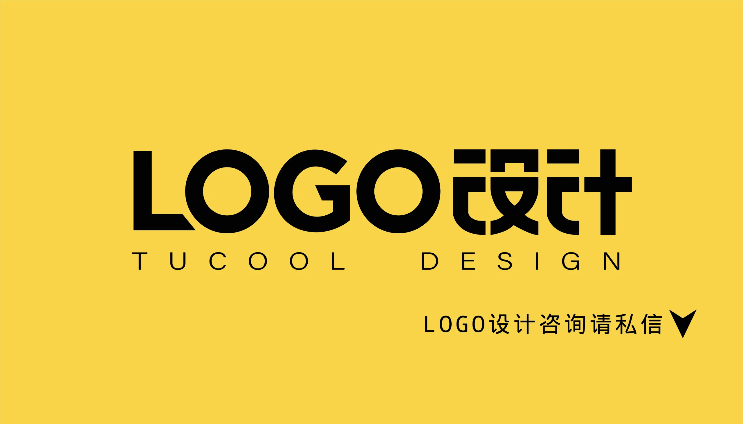 图酷LOGO白嫖活动来了-zibll子比社区