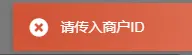 V免签配置之后出现的问题-zibll子比社区
