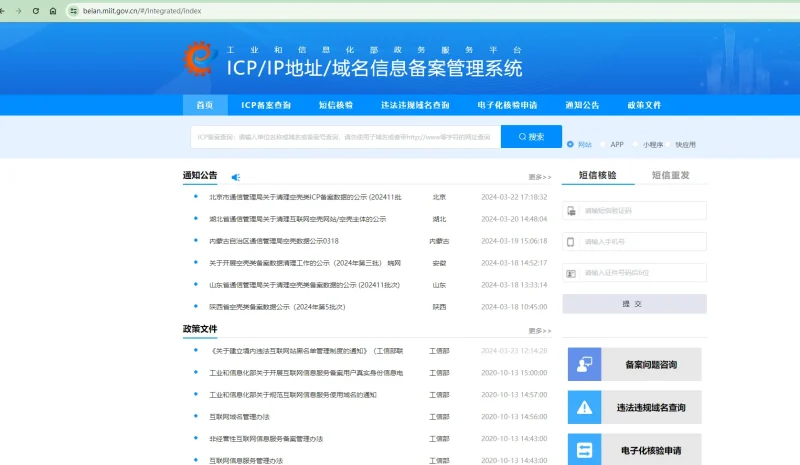 大神，我点击发布文章按钮会跳转到icp这个网站是怎么回事啊。-zibll子比社区