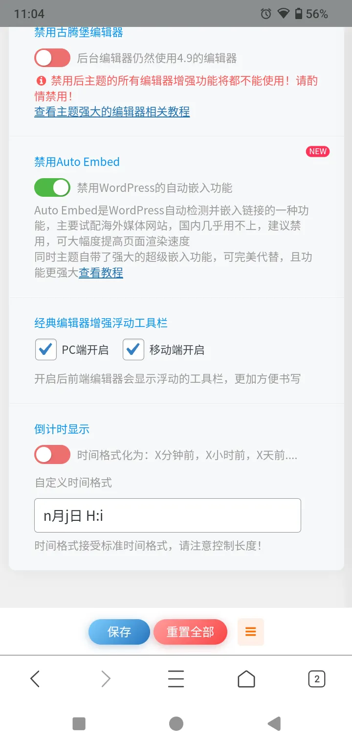 评论图片-zibll子比社区