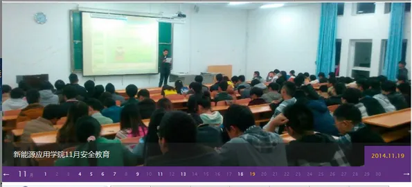 哪位伙计知道这种图片切换方式是啥 就是我想找这个代码 该怎么搜-zibll子比社区