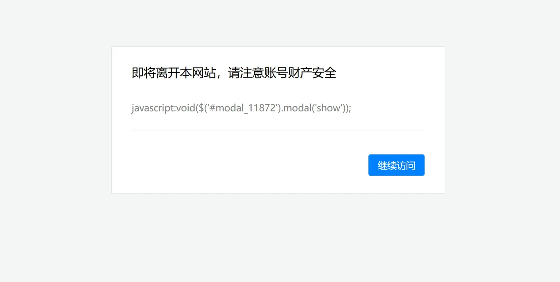 20240331080459895-image-56
