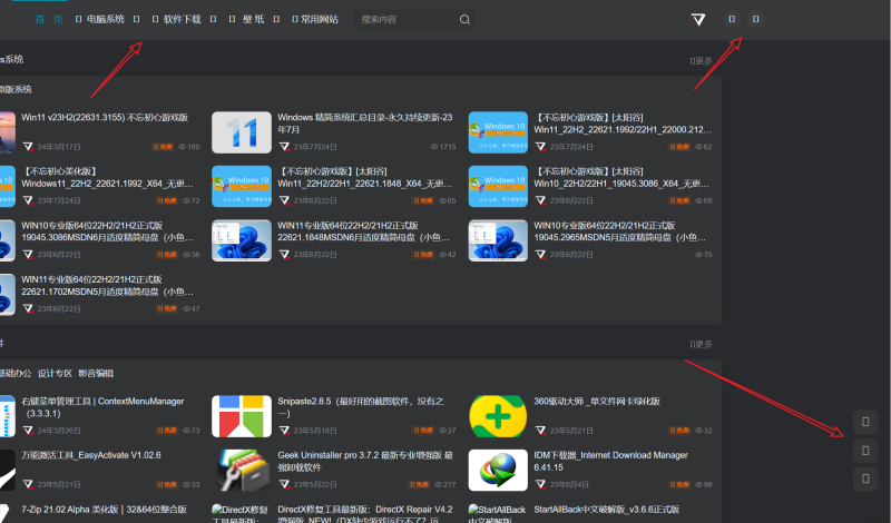 框架不托管图标不显示？？？？？？？？？？？？？？-zibll子比社区