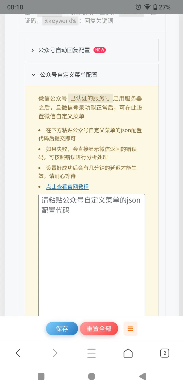 评论图片-zibll子比社区