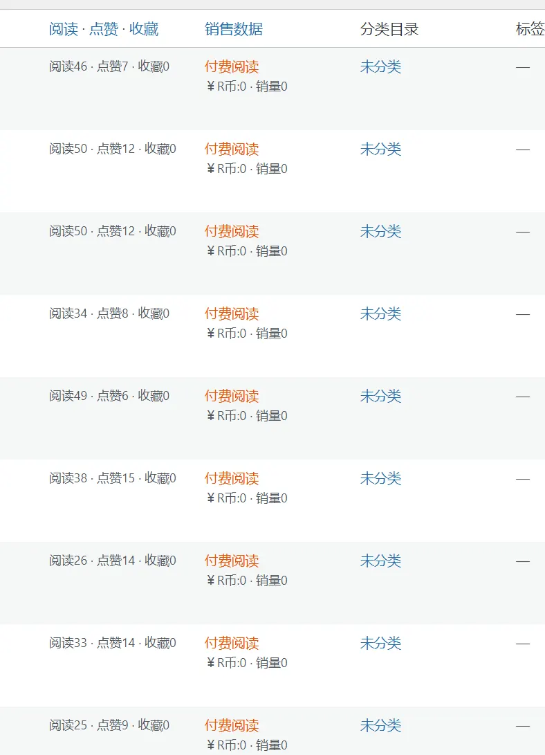 20240407164736395-付费