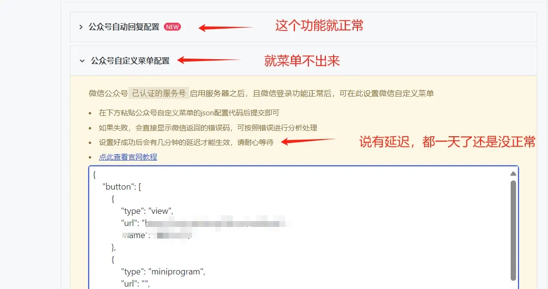 20240408171326958-微信截图_20240408171204