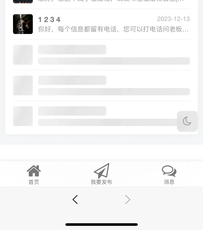 用户私信超过10个，只能看到最新的10条，以前的就看不到了。-zibll子比社区