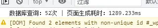 网站访问太卡了，redis开启后，查询次数从90多只下降到了50多-zibll子比社区